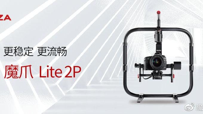 影視拍攝利器！解鎖你的專業導演潛質